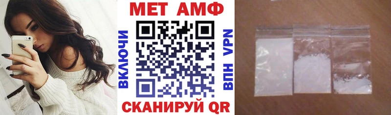 АМФЕТАМИН Premium  Павловск 