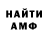 Amphetamine Розовый Serhii Nest