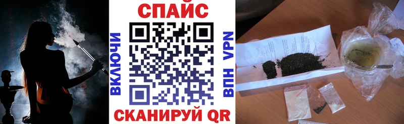 Бутират буратино  Павловск 