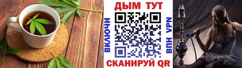 Еда ТГК марихуана  где купить наркоту  Павловск 
