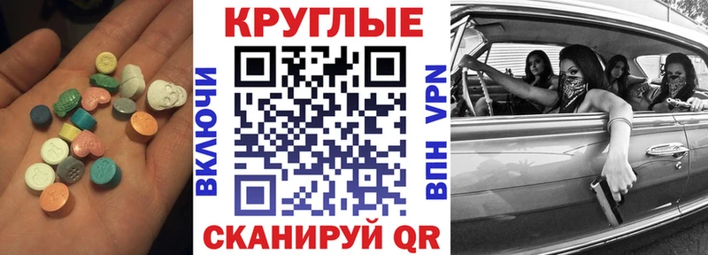 MEGA зеркало  Павловск  ЭКСТАЗИ mix 