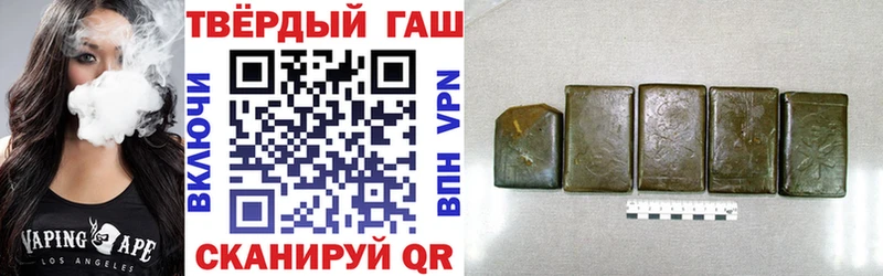 ГАШИШ Premium  гидра вход  Павловск 