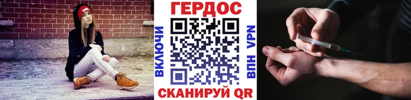 ГЕРОИН белый  наркотики  Павловск 