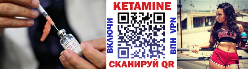 omg ССЫЛКА  Павловск  Кетамин VHQ 