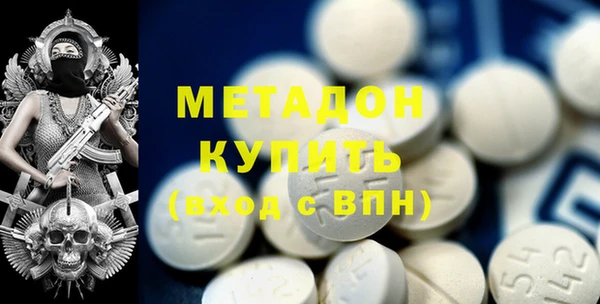 эйфоретик Богородск