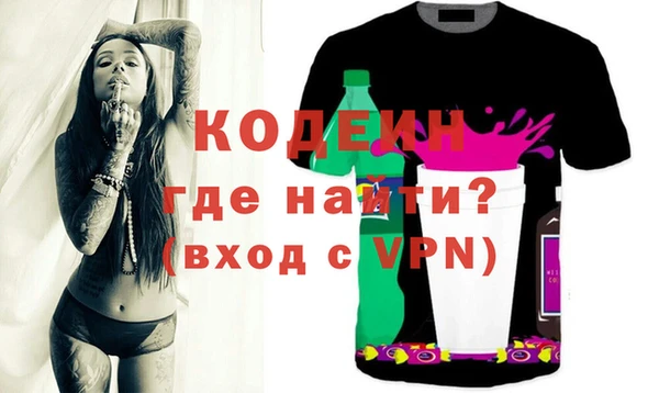 эйфоретик Богородск