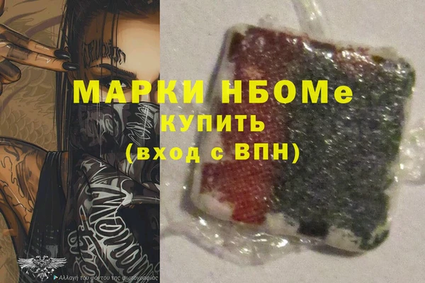 МДМА Богородицк