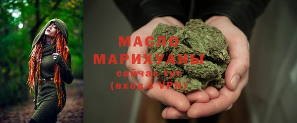 бошки Белокуриха