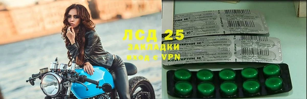 эйфоретик Богородск