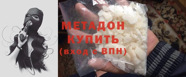 альфа пвп Беломорск