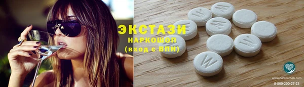 альфа пвп Беломорск
