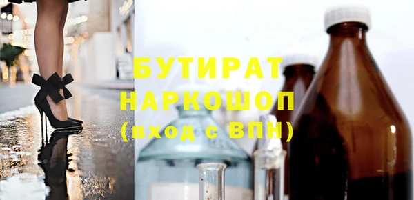 альфа пвп Беломорск