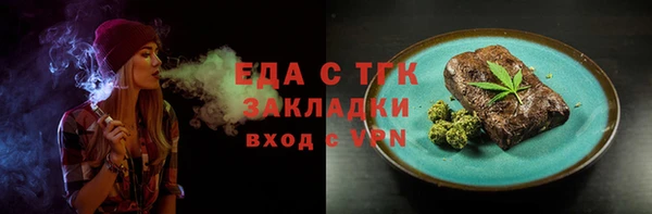 эйфоретик Богородск