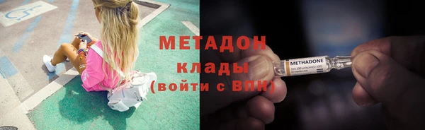 альфа пвп Беломорск