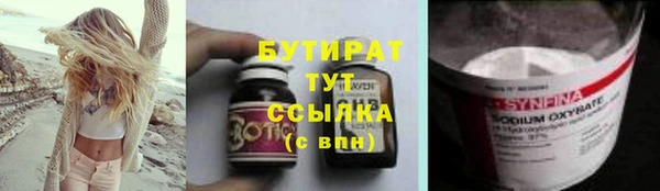 бошки Белокуриха