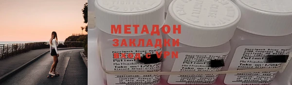 эйфоретик Богородск