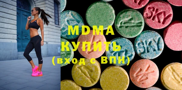 эйфоретик Богородск