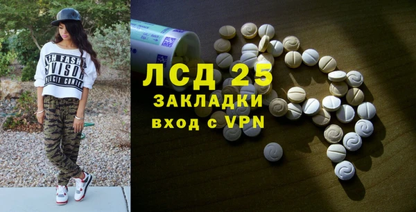 бошки Белокуриха