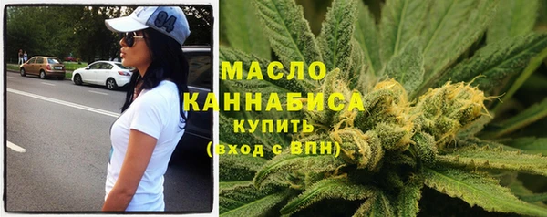 МДМА Богородицк