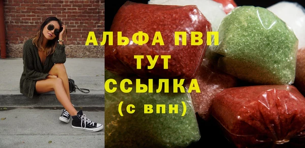 альфа пвп Беломорск