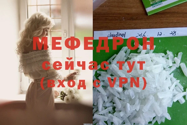 эйфоретик Богородск