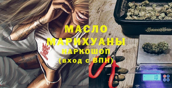 МДМА Богородицк