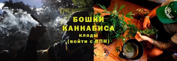 МДМА Богородицк