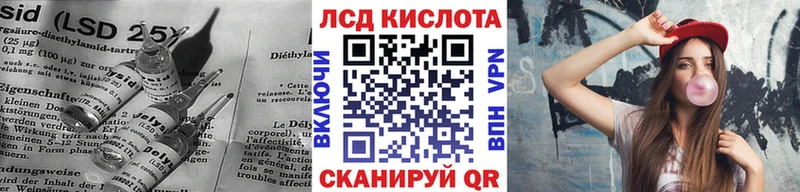 ЛСД экстази кислота Павловск