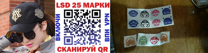 цена наркотик  Павловск  Марки N-bome 1,5мг 
