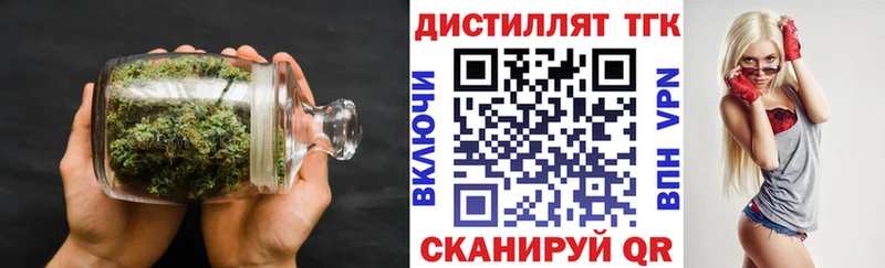 Дистиллят ТГК THC oil  kraken маркетплейс  Павловск 